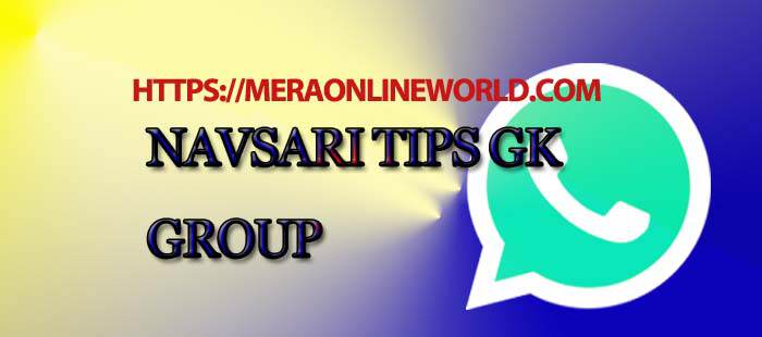 Navsari Tips Gk WhatsApp Group Links