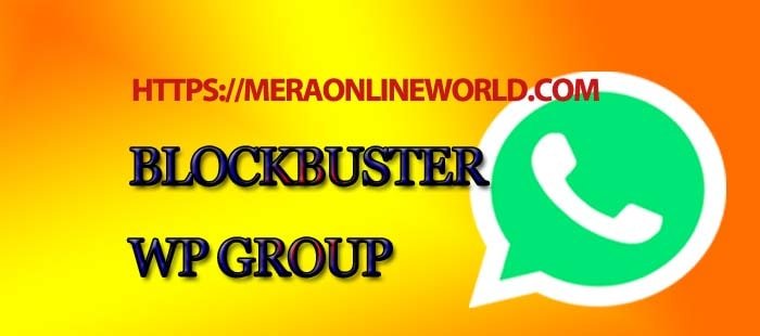 Blockbuster WhatsApp Group Link