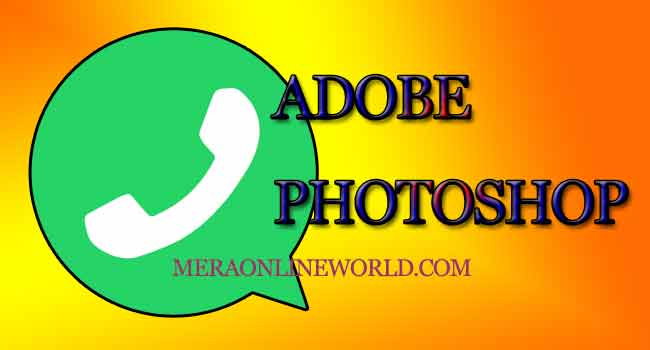 ADOBE PHOTOSHOP WhatsApp Group Links