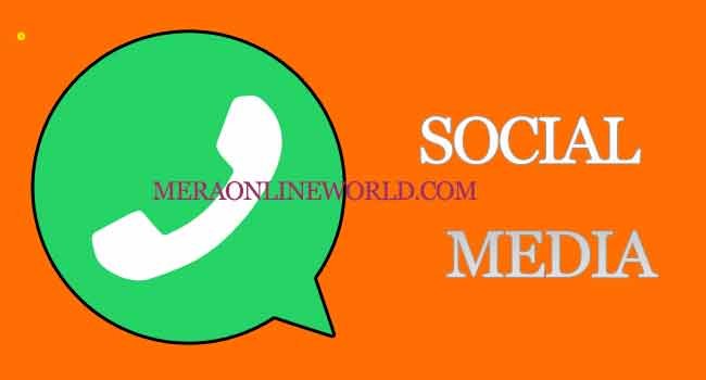 Social Media Whatsapp Group Link