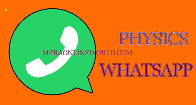 Physics Whatsapp Group Link